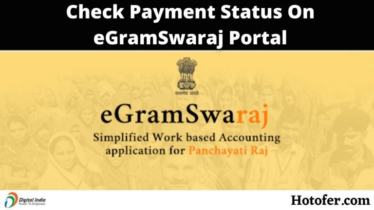 Check Online Payment Status Reports On eGramSwaraj Portal